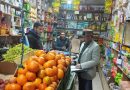13 फल एवं सब्जी विक्रेताओं के व्यापारिक परिसर में कचरा पाये जाने पर किया 7000 रुपए का जुर्माना