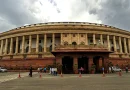 बजट सत्र का दूसरा चरण आज से