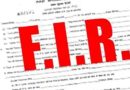 जेओए आईटी 817 में दर्ज होगी FIR; एसआईटी खंगाल रही परीक्षाओं का रिकार्ड