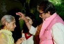 बेडरेस्ट पर अमिताभ बच्चन, परिवार संग किया होलिका दहन