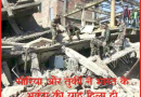 सीरिया और तुर्की ने भारत के भूकंप की याद दिला दी