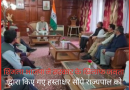 शिमला भाजपा ने सरकार के खिलाफ जनता द्वारा किए गए हस्ताक्षर सौंपे।