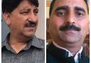 राजस्व विभाग ने इंतकाल की दरों में को बढ़ोतरी, महंगाई को दिया बुलावा : भाजपा