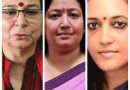 [8/28, 3:03 PM] Karan Nanda: हिमाचल की 22 लाख महिलाएं को 2970 करोड़ का इंतजार : भाजपा