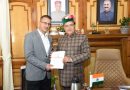 अंतराष्ट्रीय श्री रेणुका जी मेले का 22 नवंबर को शुभारम्भ करेंगे विधानसभा अध्यक्ष कुलदीप सिंह पठानिया-सुमित खिमटा