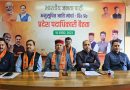 अनुसूचित जाति मोर्चा ने लोक सभा चुनावों के लिए कसी कमरपीएम मोदी की केंद्र सरकार में वंचितों की सेवा सर्वोपरि माना : जयराम