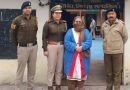 कंडाघाट पुलिस ने किया धोखाधड़ी के आरोपी को गिरफ्तार