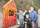 प्रदेश सरकार की योजनाएं हिमाचल को बनाएगी आत्मनिर्भर – डॉ. शांडिललगभग 04 करोड़ रुपए के शिलान्यास व लोकार्पण किए