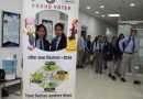 वोटर हेल्पलाइन ऐप के माध्यम से भी बनवा सकते हैं युवा अपना मतदाता पहचान पत्र : डॉ. पूनम बंसल