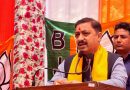 प्रदेश में विकास के लिए फिर मोदी सरकार :- कश्यप