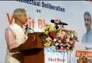 भारत बनेगा वैश्विक उत्पादन केन्द्र : जय शंकर