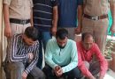 सोलन#बने नकली सीबीआई  अधिकारी  पुलिस ने किया गिरफ्तार