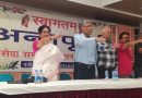 अन्नपूर्णा सेवा समिति के द्विवार्षिक चुनाव सम्पन्न