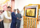 मुख्यमंत्री ने 23.20 करोड़ रुपये लागत की आठ विकासात्मक परियोजनाओं का उद्घाटन और शिलान्यास किया