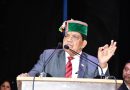 डॉ. शांडिल 29 सितम्बर को सोलन के प्रवास पर