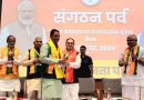 भाजपा हिमाचल प्रदेश का सदस्यता लक्ष्य पूरा, जेपी नड्डा ने दिल्ली में किया बिहारी लाल शर्मा को सम्मानित