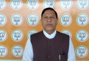 बागवानी काॅलेज को शिफ्ट करने की अधिसूचना, निंदाजनक : बिंदल